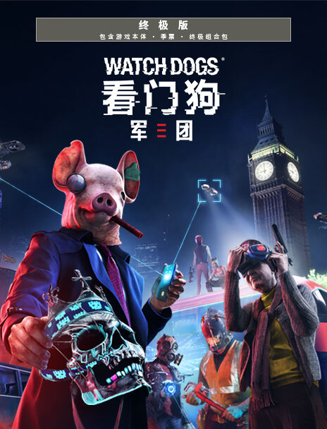 看门狗3：军团（Watch Dogs: Legion）v1.5.6 全dlc 终极版 官中 -百度云盘插图