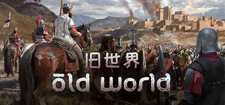 旧世界 Old World 6月更新中文语言插图