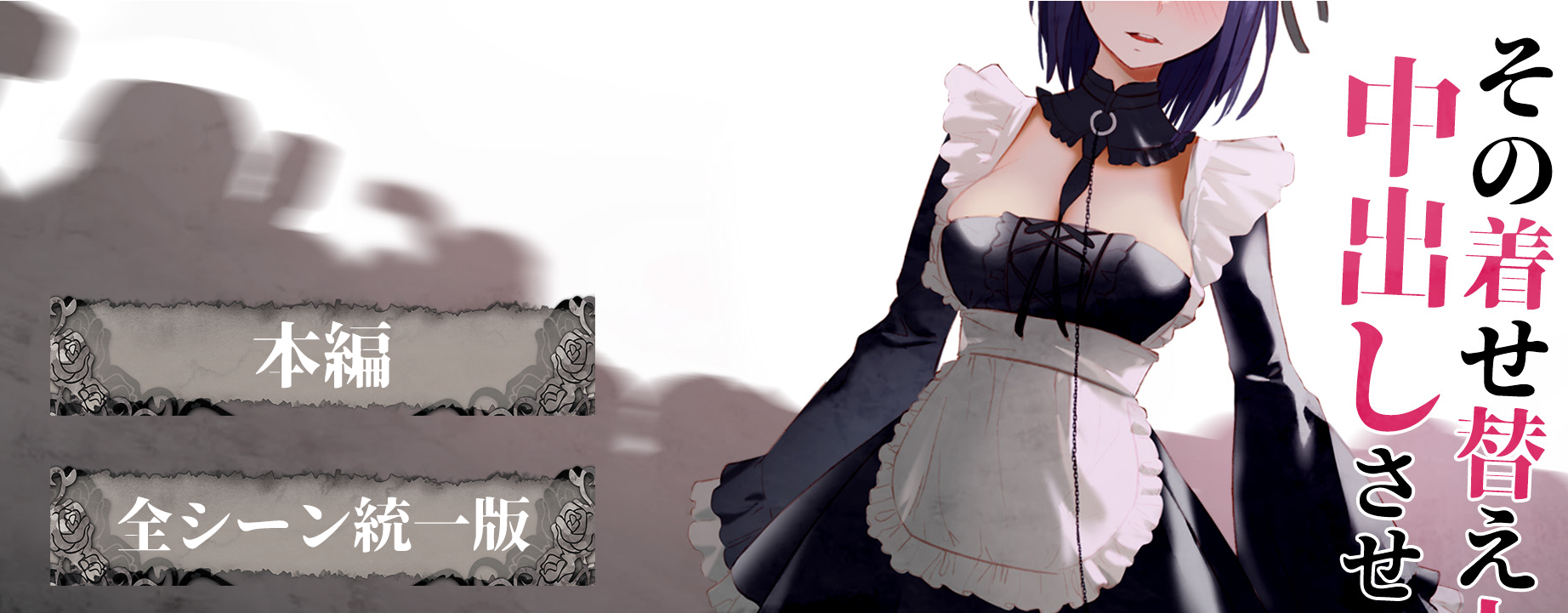 更衣人偶 正式完全版+动画版 12月新作 全CV