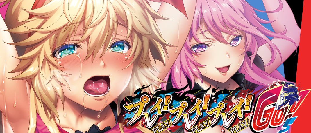 桃源乡GO！豪华版+限定DL版+存档+全CG包+卡顿修复