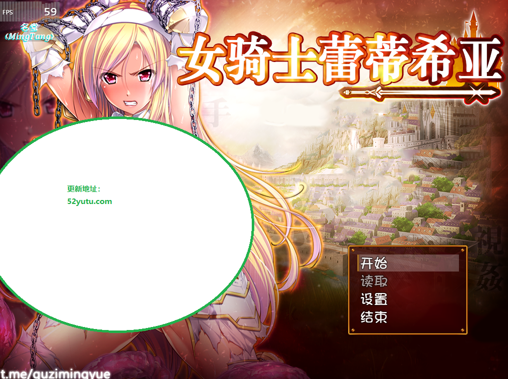 女骑士蕾蒂希亚 V1.1 大型RPG+汉化 PC+安卓