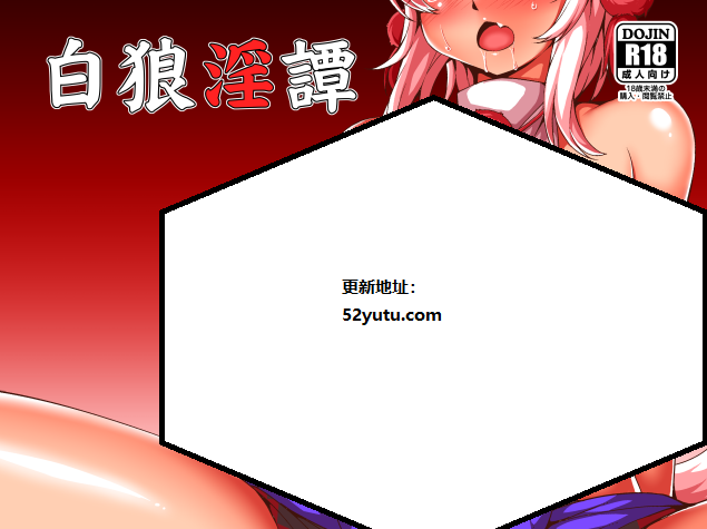 白狼银譚 Ver1.02 PC+安卓汉化版