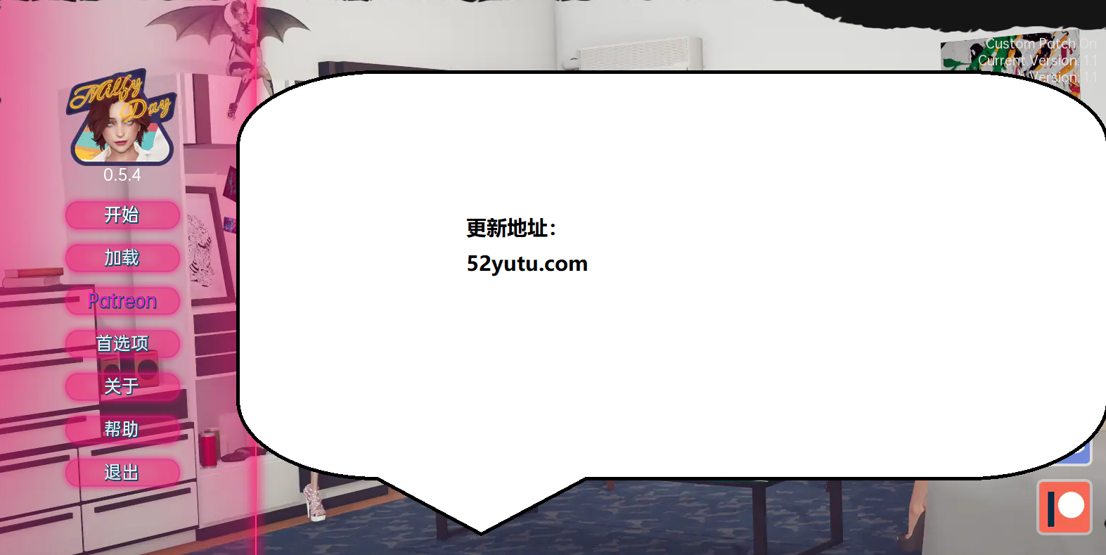 我爱熟女 V0.6.6 汉化版[PC+安卓]