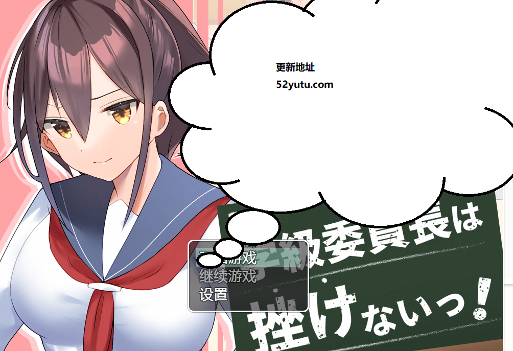 班长是不会被吓倒的 机翻汉化版 PC+安卓