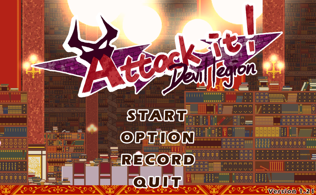 突击！恶魔军团！ V1.2.5 官中