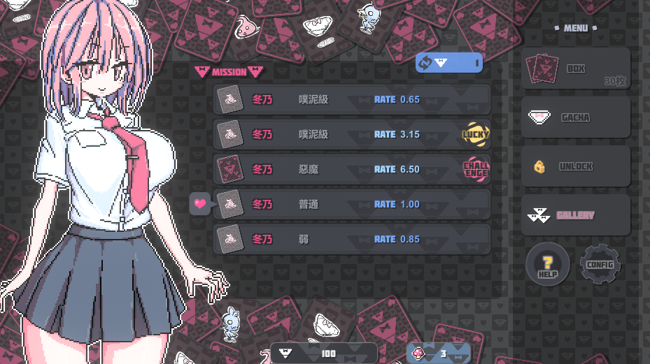 胖次卡片V1.2.3F 官方中文版[新作][PC+安卓]