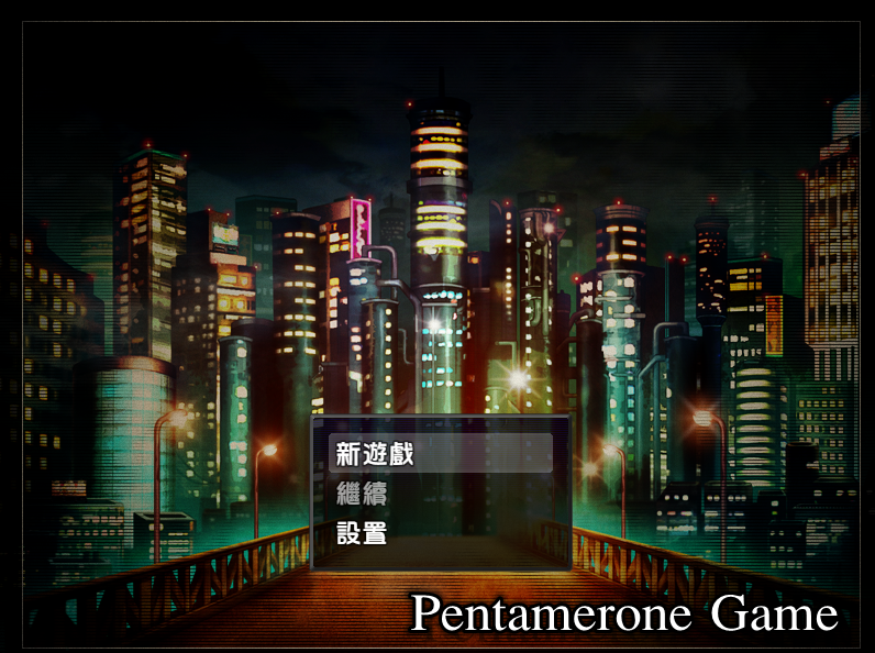 五日游戏 Ver1.1 精修完整汉化版+全CG