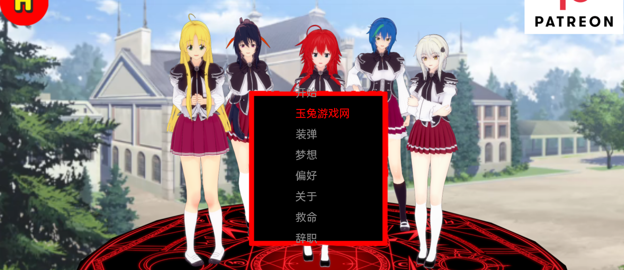 后宫恶魔v0.4 汉化版[PC+安卓]
