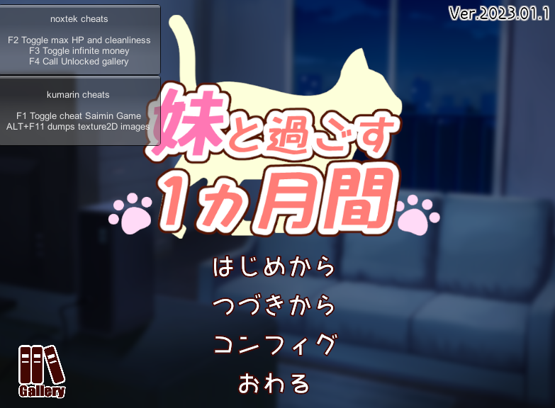 和妹妹一起的1个月 Ver20231103 汉化作弊版[11月更新]