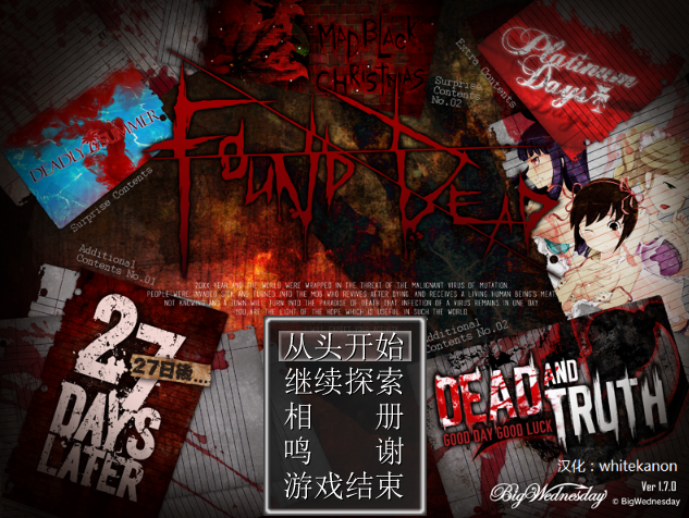 末日丧尸生存之路-FOUND DEAD V1.7 PC+安卓模拟汉化版+全CG档+攻略