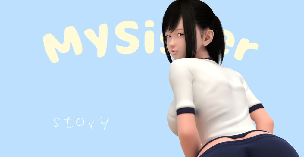 我的大欧派银荡妹妹：思春期！完全版+动画版