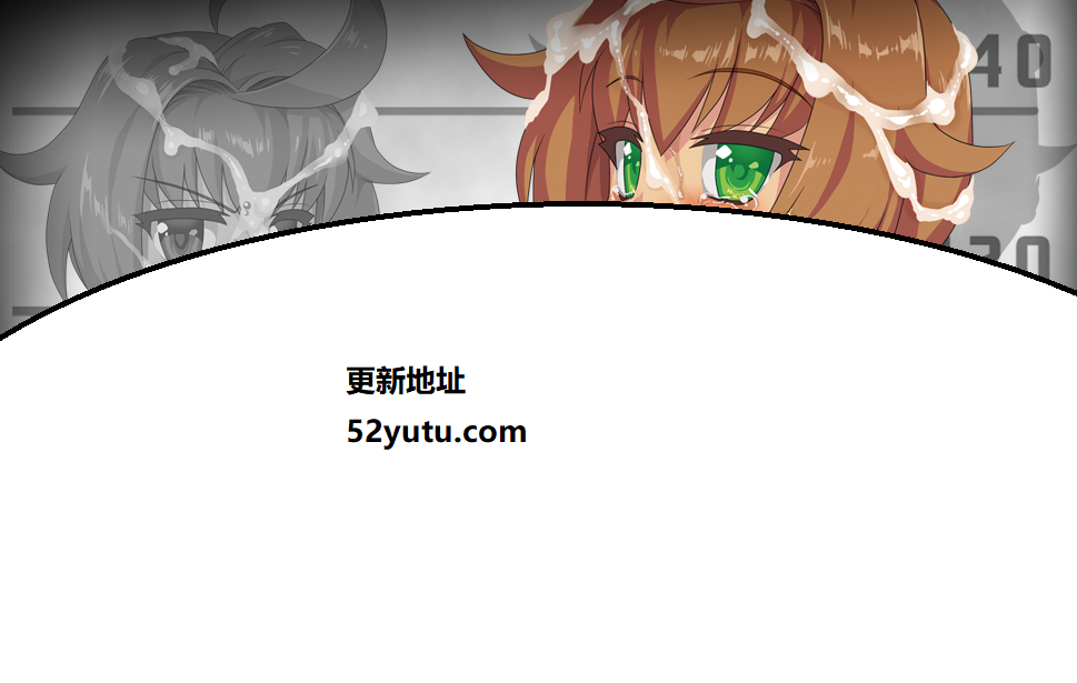绝望监狱24小时~有期徒刑两年！暴露狂少女！