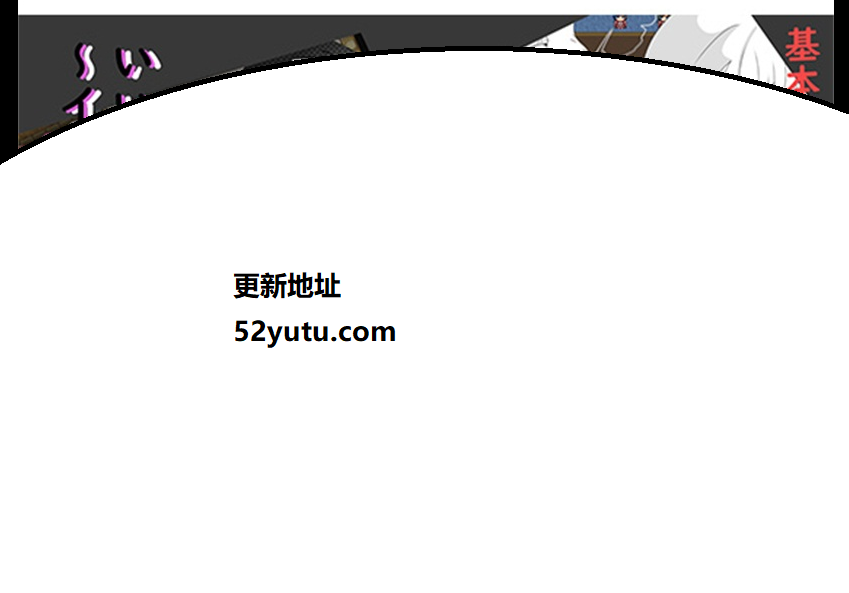 隶属洗恼RPG~孵化者 PC+安卓汉化作弊版+全CG