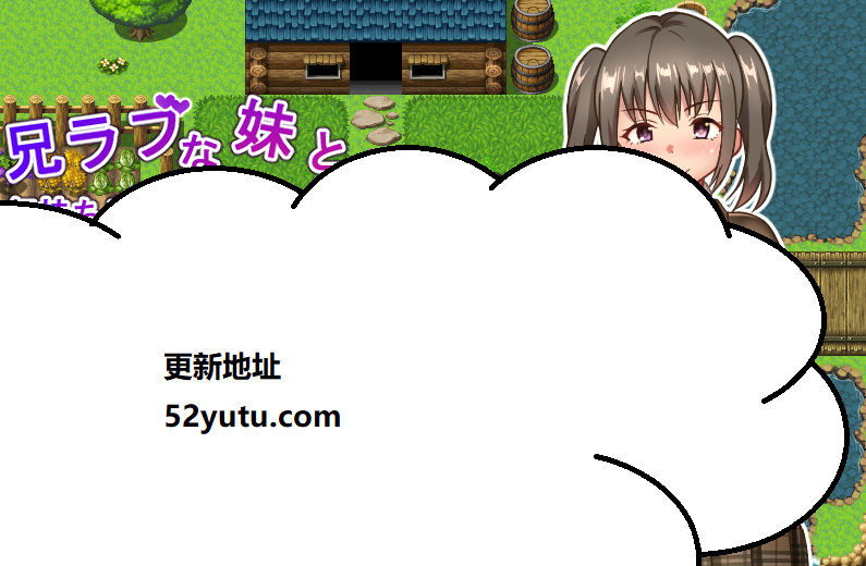 JK兄妹的异世界冒险H生活 云翻汉化版+全回想存档