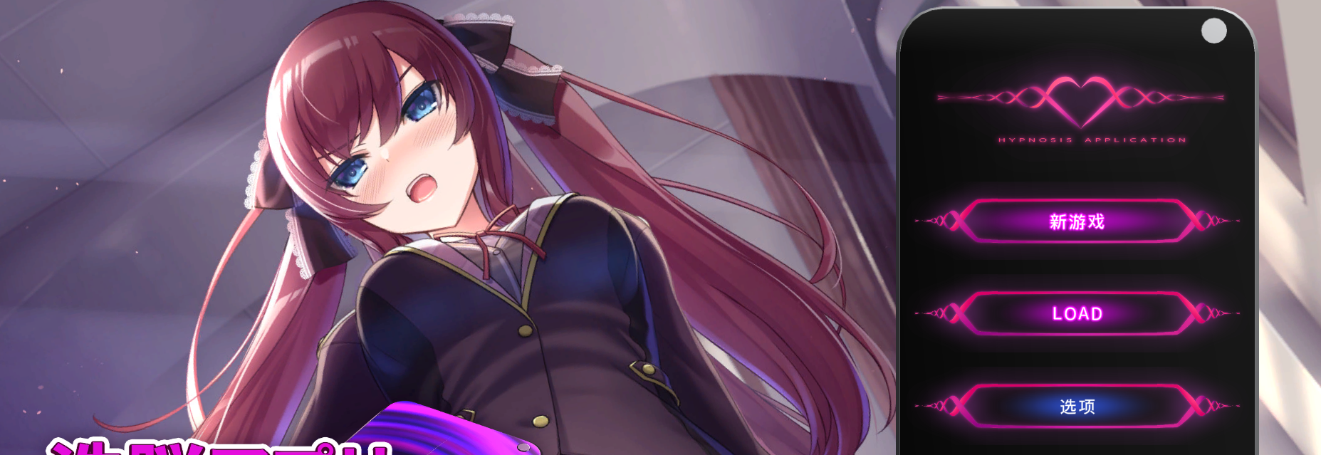 用崔眠APP高傲大小姐V1.20官中步兵版+存档[PC+安卓]