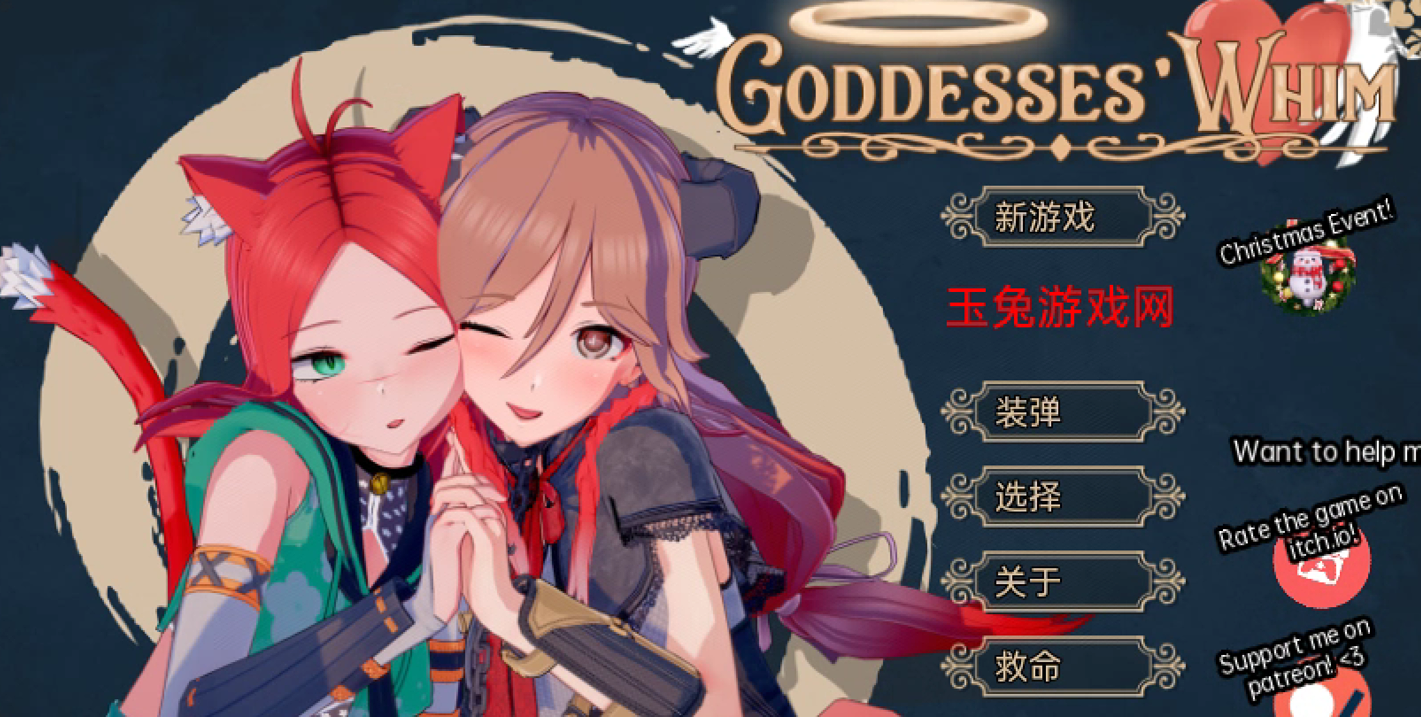 女神的心血来潮 Goddesses’ Whim v0.2.3 Public PC+安卓汉化版