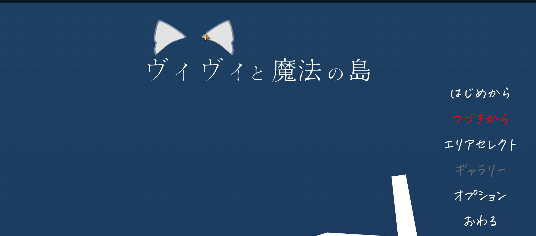 薇薇与魔法之岛 2023年4月支援者版[大更新/CV]