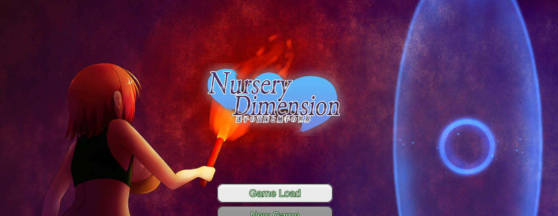 NurseryDimension～迷路的苗床与触手的世界V1.51