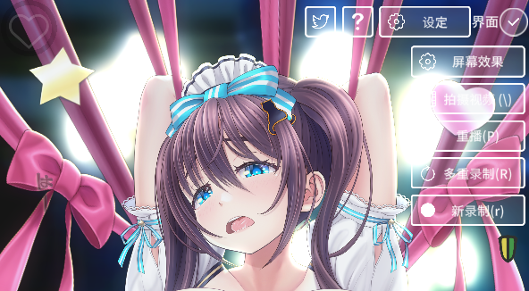 螺丝式插入模拟器 TMA01 V1.03+DLC 解锁所有设置
