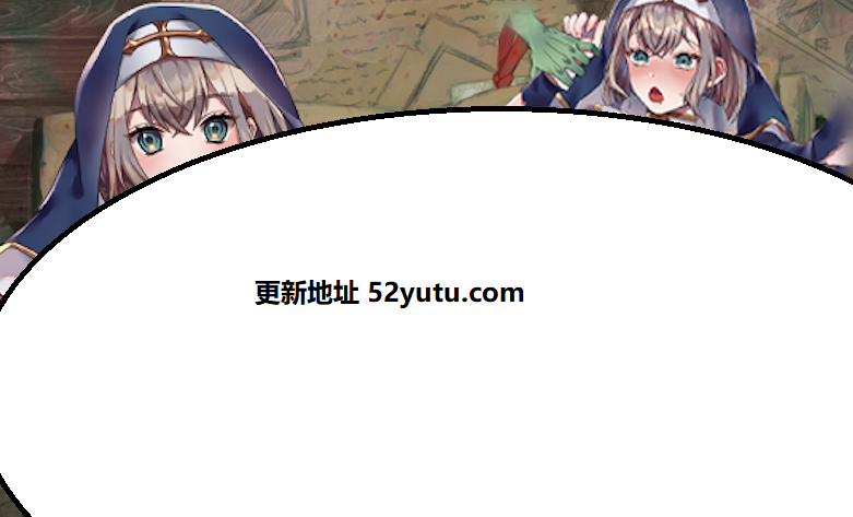 修女与光无法触及的森林 官方中文步兵版+全回想[新作]