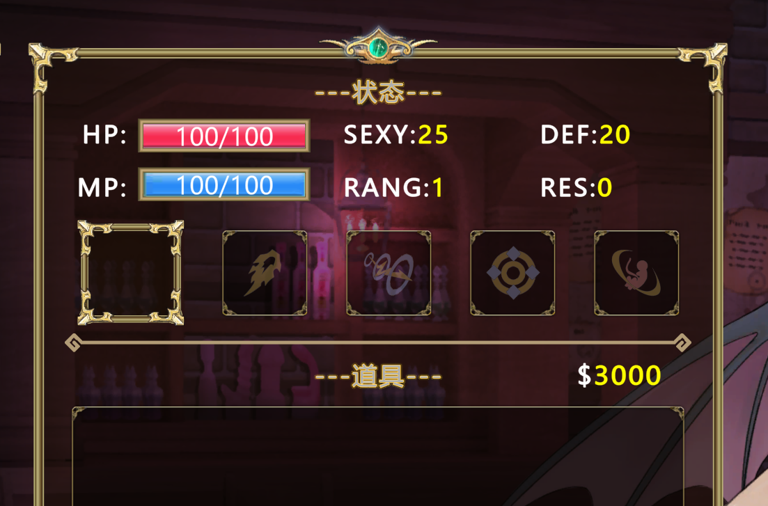 魅魔工会-v1.01官中