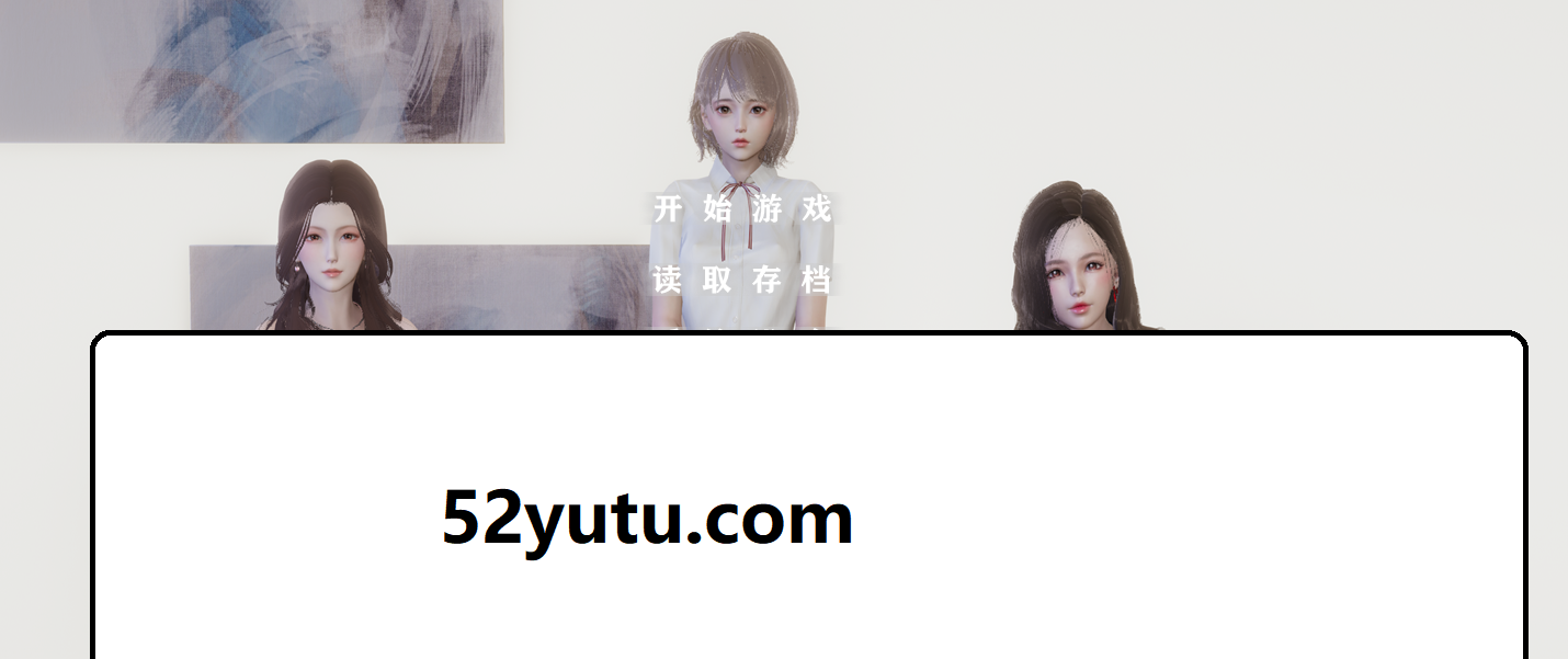 小十七：启蒙重置版：全家篇ver2.0 官方中文版