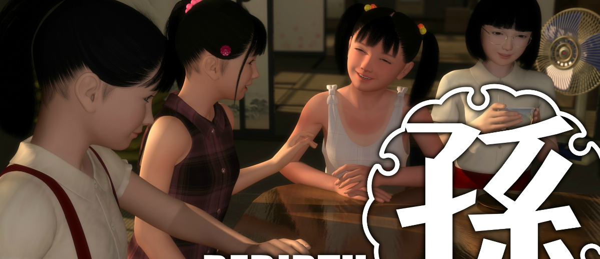 孙 Rebirth 第四章 /孫-Rebirth-Part4
