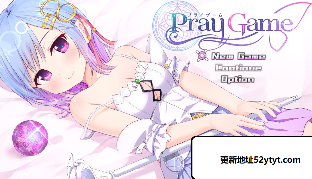 魔法少女之祈祷游戏-Pray Game Ver2.11 GORPG精翻汉化版+存档插图