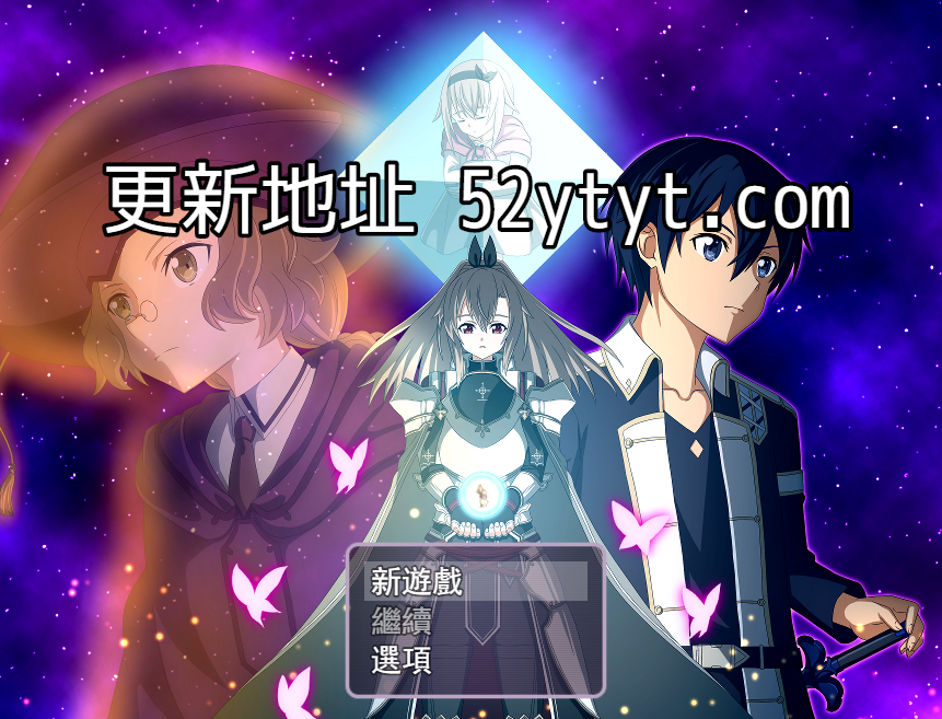 刀剑神域 交错之深渊/交錯之深淵/ 交錯の深淵R-18 官中