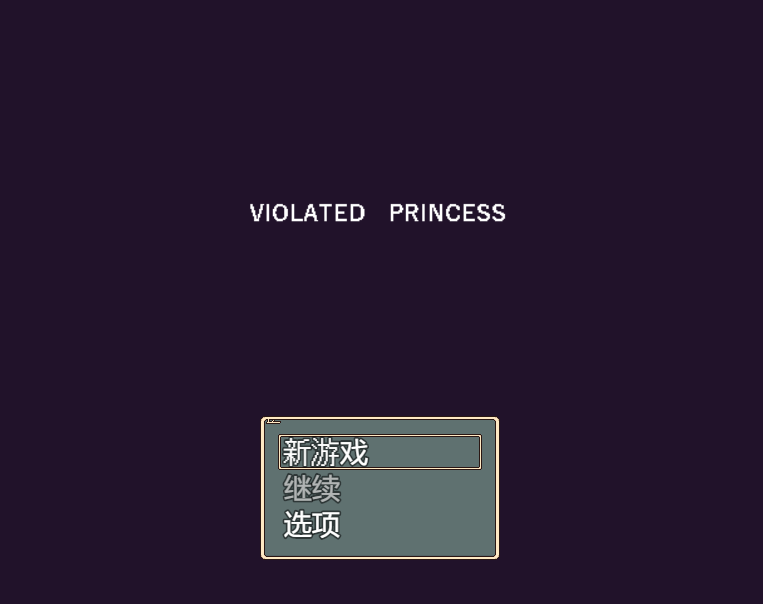 Violated Princess V2023.11.19 更新 AI官中