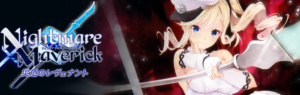 Nightmare×Maveric GPT3.5汉化