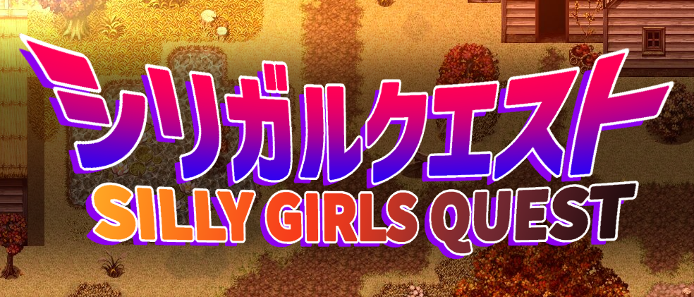 笨蛋大欧派小姐姐的冒险RPG 云汉化版 12月新作