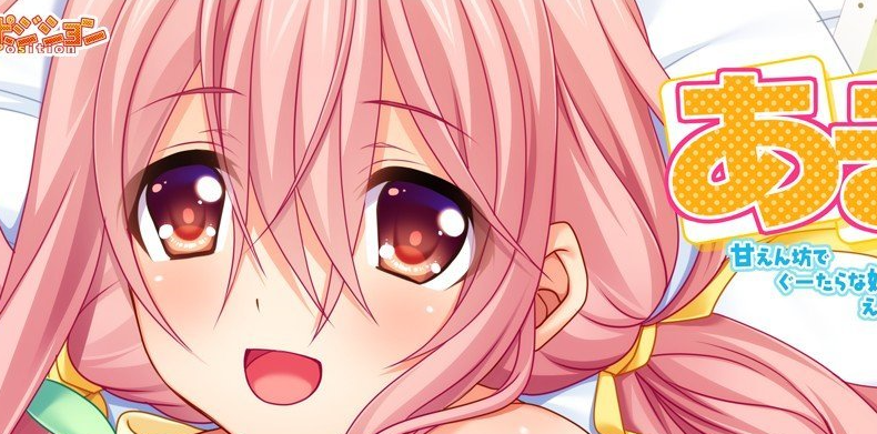甜妹！撒娇懒惰的妹妹的淫荡诱惑 AI汉化版+全CG存档[新汉化]
