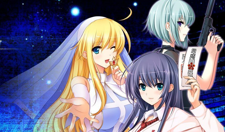 学园退魔！Holy×Moly AI汉化版+全CG存档[新汉化]