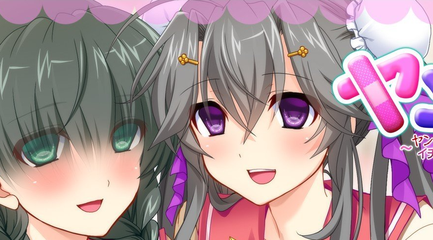 双活！与双重人格双胞胎度过甜蜜的生活 AI汉化版+全CG存档[新汉化]