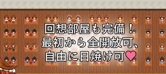 村里的婊子家族 内嵌AI汉化版+存档[新汉化]