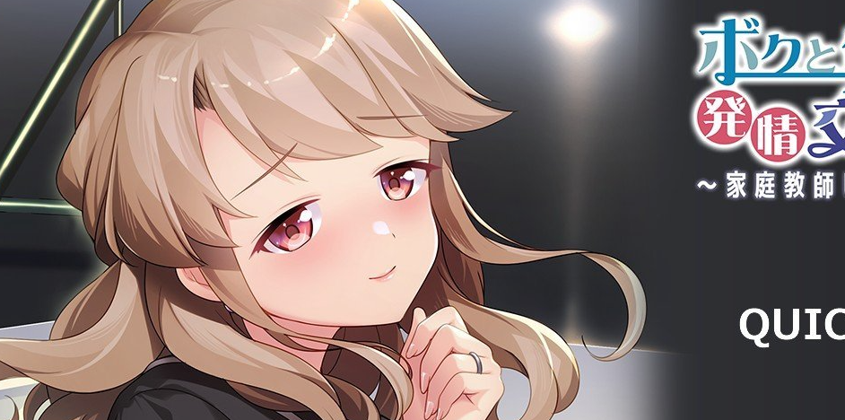 我和妻子的交尾日记 家庭教师是隔壁的美人妻 AI汉化版+全CG存档[新汉化]