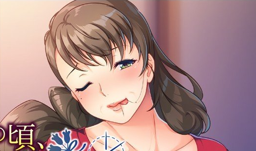 那时候，奶奶很性感 ～回到过去，给奶奶一个色情的回报～AI汉化版+全CG存档[新汉化]