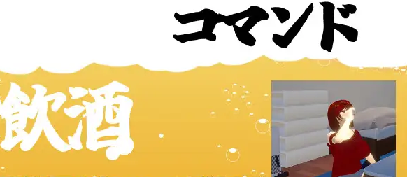 你想和我女朋友xx吗？ V1.05  官中